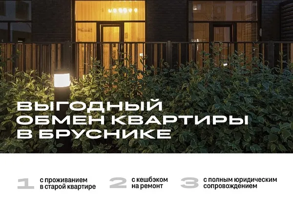 Количество комнат: 2,  93.3 кв.м.