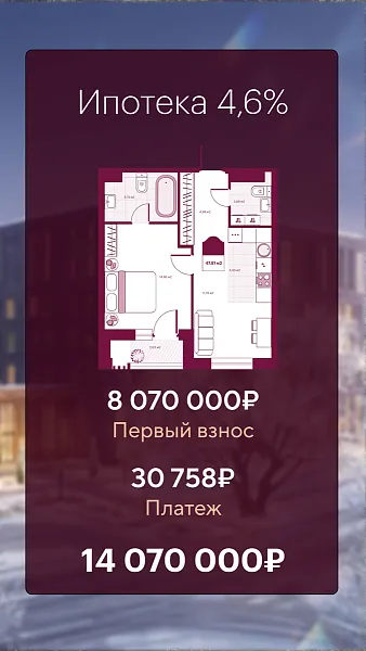 Количество комнат: 1,  47.81 кв.м.