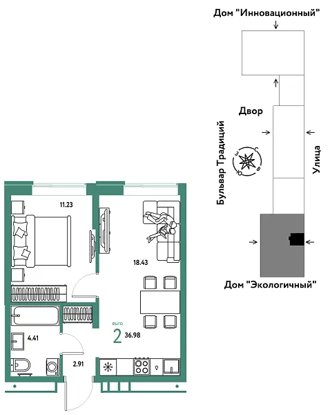 Новая 2-к квартира
 36.98 м² на 7/15 этаже в ЖК «Домашний» в городе Тюмень 