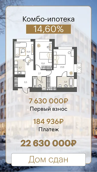 Количество комнат: 2,  81.7 кв.м.