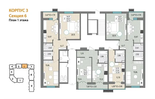 Количество комнат: 2,  62.37 кв.м.
