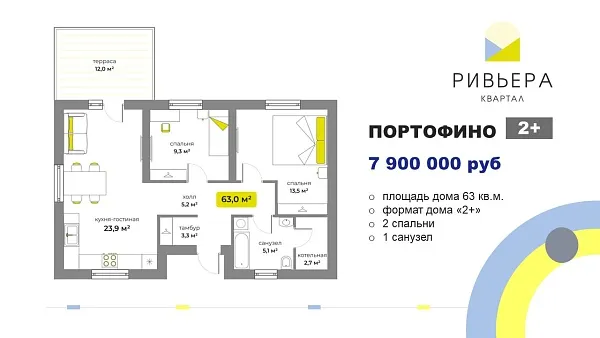 Коттедж, 63 кв.м., Квартал Ривьера (участок 25)