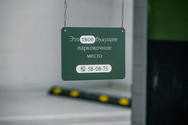 Количество комнат: 3,  94.2 кв.м.