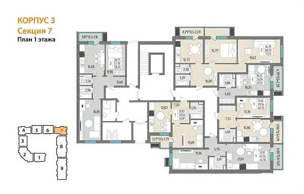 Количество комнат: 2,  71.23 кв.м.