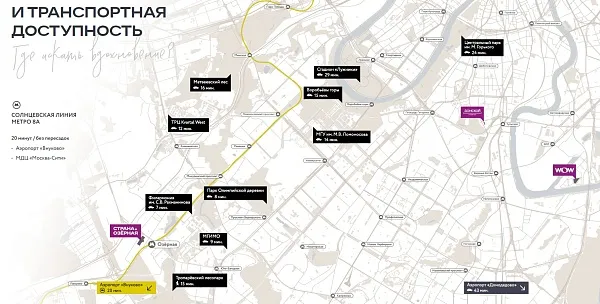 Страна.Озёрная