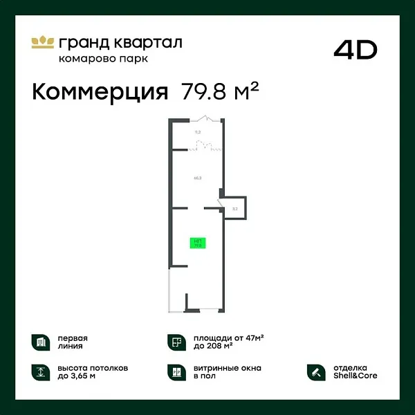 Помещения свободного назначения, 79 кв.м., Калининский округ, Николая Глебова ул., д. 3с15