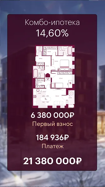 Количество комнат: 2,  77.75 кв.м.