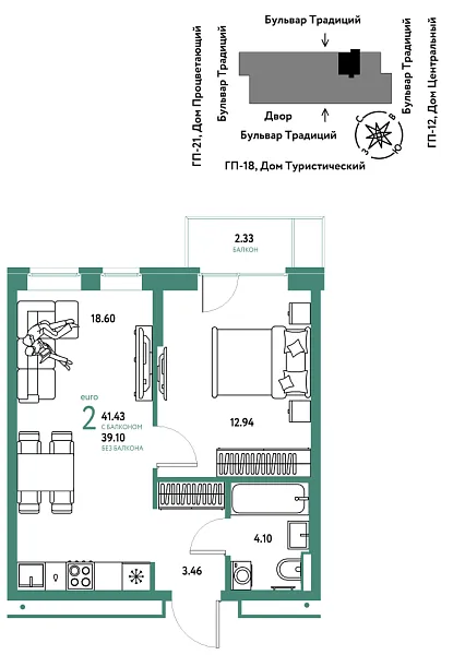 Новая 2-к квартира
 41.43 м² на 7/11 этаже в ЖК «Домашний» в городе Тюмень 