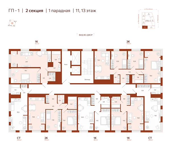 Количество комнат: 2,  57 кв.м.