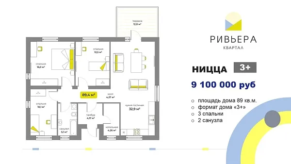 Коттедж, 83 кв.м., Квартал Ривьера (участок 22)