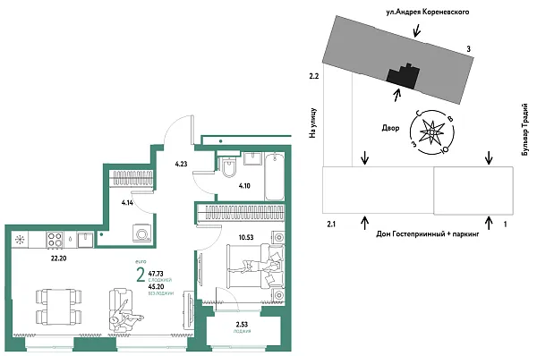 Новая 2-к квартира
 47.73 м² на 11/13 этаже в ЖК «Домашний» в городе Тюмень 