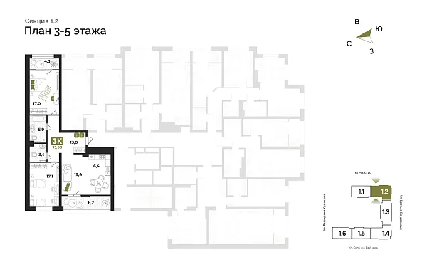 Количество комнат: 3,  95.8 кв.м.