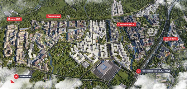 Скандинавия