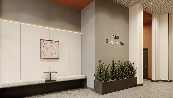 Дом на Зорге