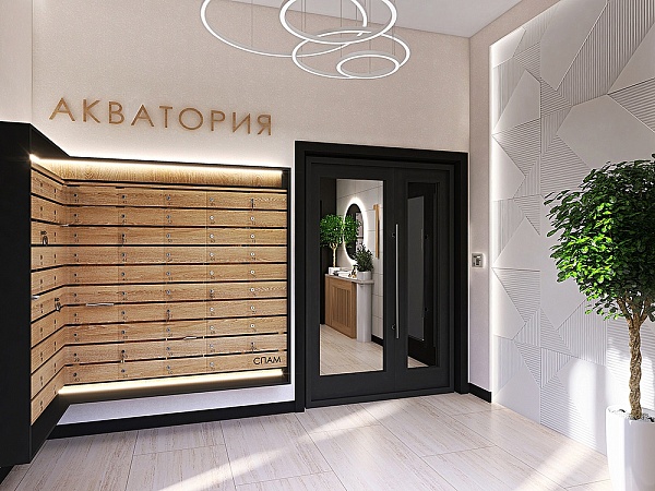 Акватория