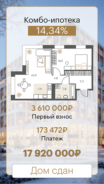 Количество комнат: 1,  61.3 кв.м.