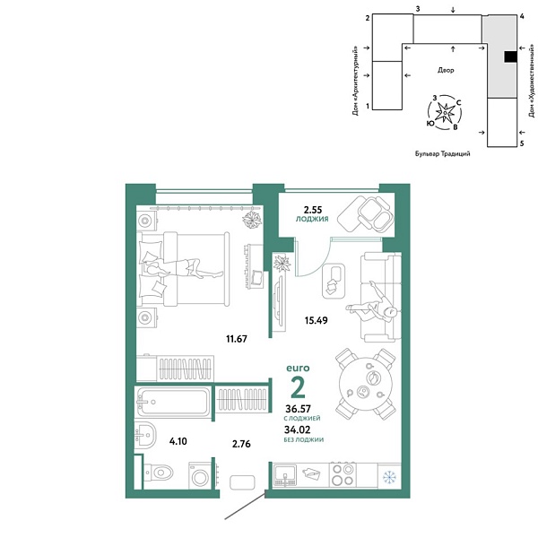 Новая 2-к квартира
 36.57 м² на 6/15 этаже в ЖК «Домашний» в городе Тюмень 