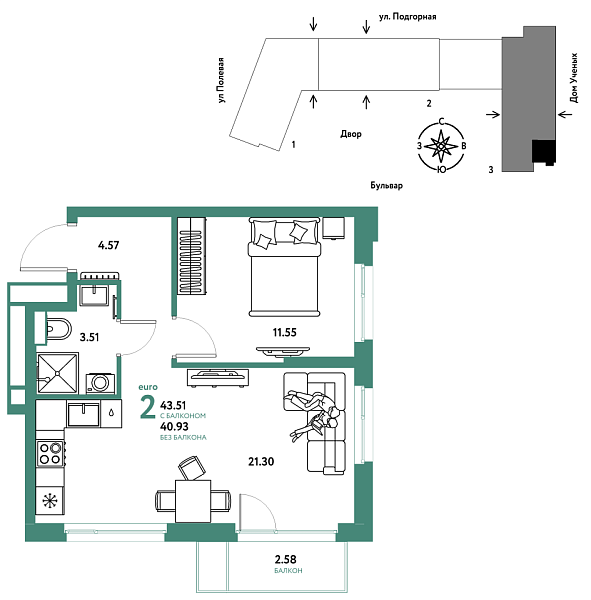 Новая 2-к квартира
 43.58 м² на 14/16 этаже в ЖК «Авторский» в городе Тюмень 