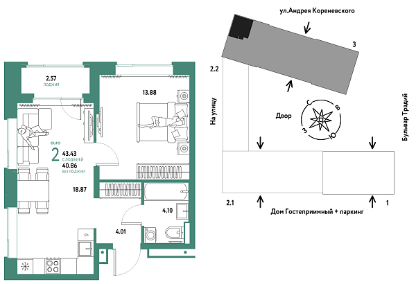 Новая 2-к квартира
 43.43 м² на 6/13 этаже в ЖК «Домашний» в городе Тюмень 