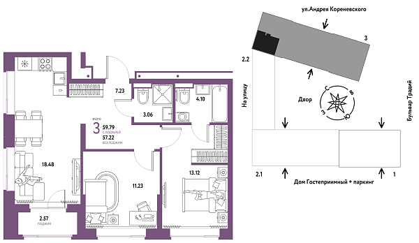 Новая 3-к квартира
 59.79 м² на 11/13 этаже в ЖК «Домашний» в городе Тюмень 