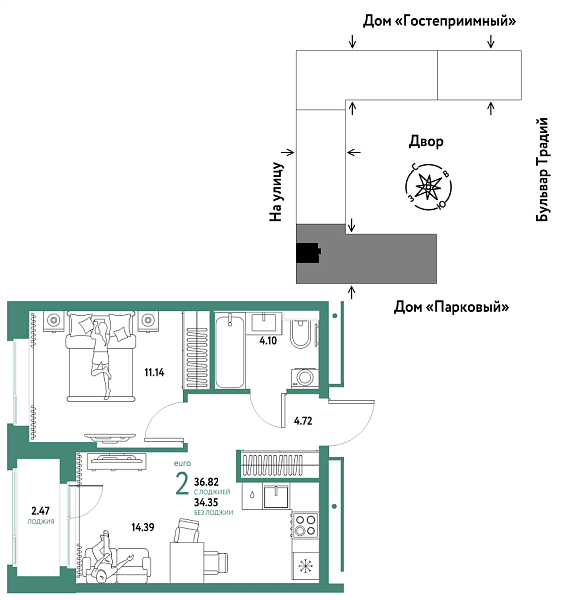 Новая 2-к квартира
 36.82 м² на 12/15 этаже в ЖК «Домашний» в городе Тюмень 