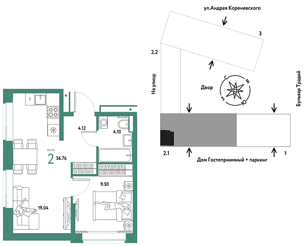 Новая 2-к квартира
 36.76 м² на 2/13 этаже в ЖК «Домашний» в городе Тюмень 