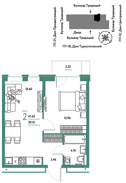 Новая 2-к квартира
 41.43 м² на 7/11 этаже в ЖК «Домашний» в городе Тюмень 