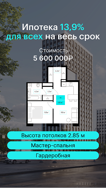 Количество комнат: 1,  39.1 кв.м.