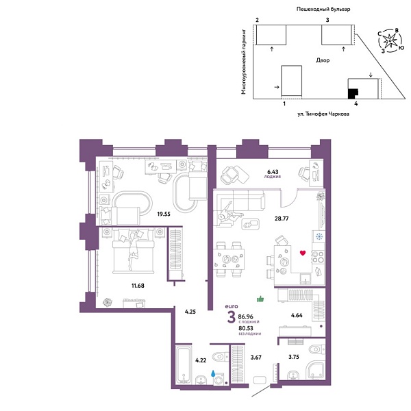 Новая 3-к квартира
 86.96 м² на 14/31 этаже в ЖК «Звёздный» в городе Тюмень 