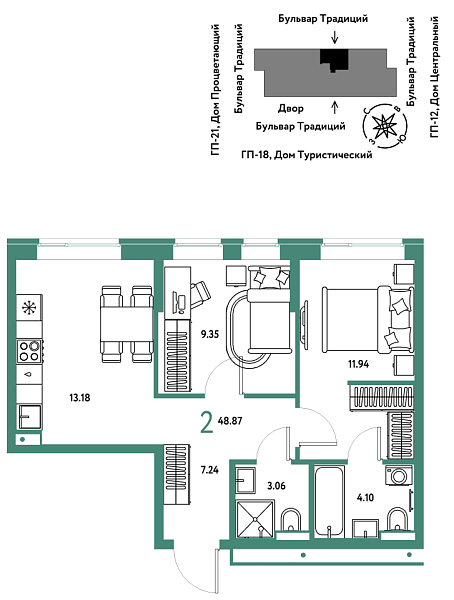Новая 2-к квартира
 48.87 м² на 3/11 этаже в ЖК «Домашний» в городе Тюмень 