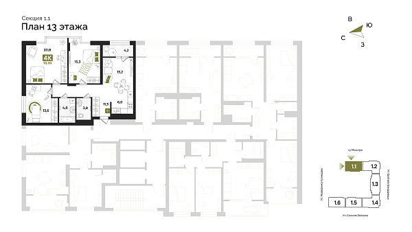 Количество комнат: 4,  93 кв.м.