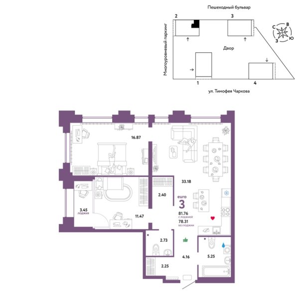 Новая 3-к квартира
 81.76 м² на 15/31 этаже в ЖК «Звёздный» в городе Тюмень 