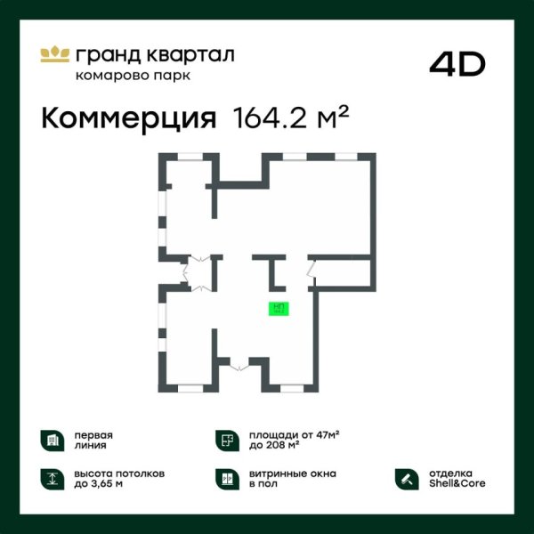 Помещения свободного назначения, 164 кв.м., Калининский округ, Николая Глебова ул., д. 3с15