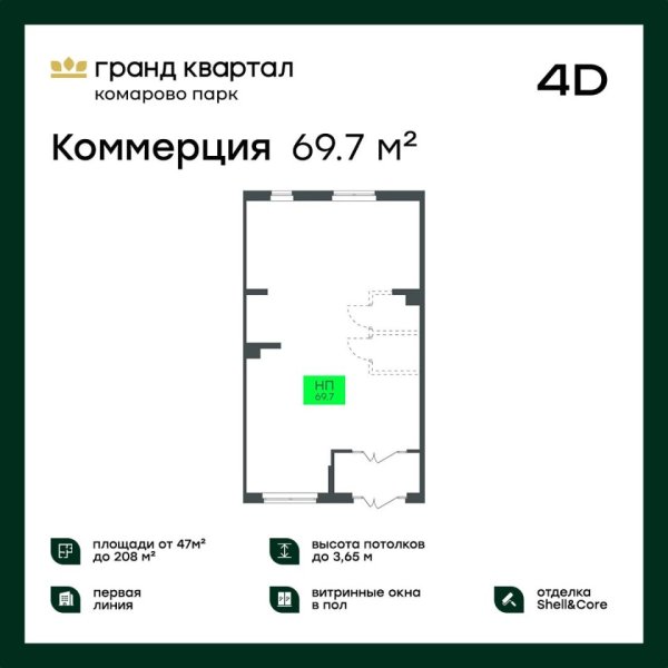 Помещения свободного назначения, 69 кв.м., Калининский округ, Василия Малкова ул., д.5