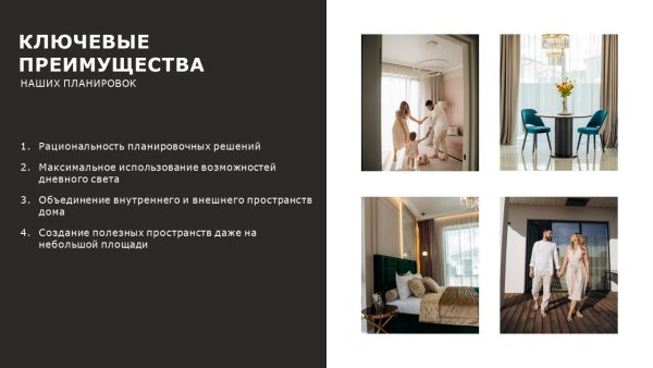 Коттедж, 86 кв.м.,  (участок 14)