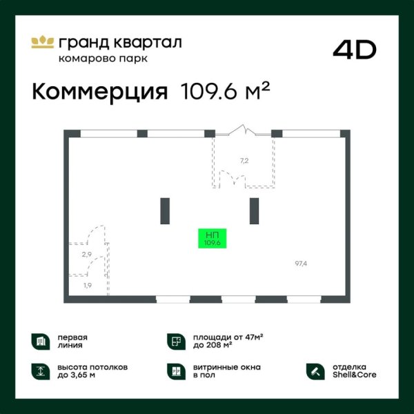 Помещения свободного назначения, 109 кв.м., Калининский округ, Николая Глебова ул., д. 3с15