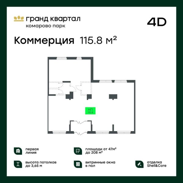 Помещения свободного назначения, 115 кв.м., Калининский округ, Василия Малкова ул., д.5