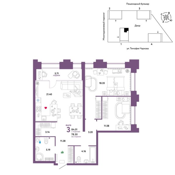 Новая 3-к квартира
 84.01 м² на 17/31 этаже в ЖК «Звёздный» в городе Тюмень 