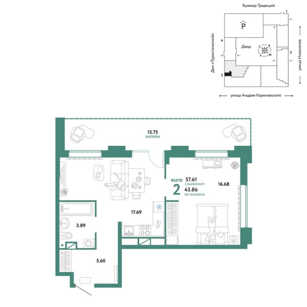Новая 2-к квартира
 57.61 м² на 9/15 этаже в ЖК «Домашний» в городе Тюмень 